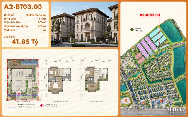 A2 BT0303 Alluvia City